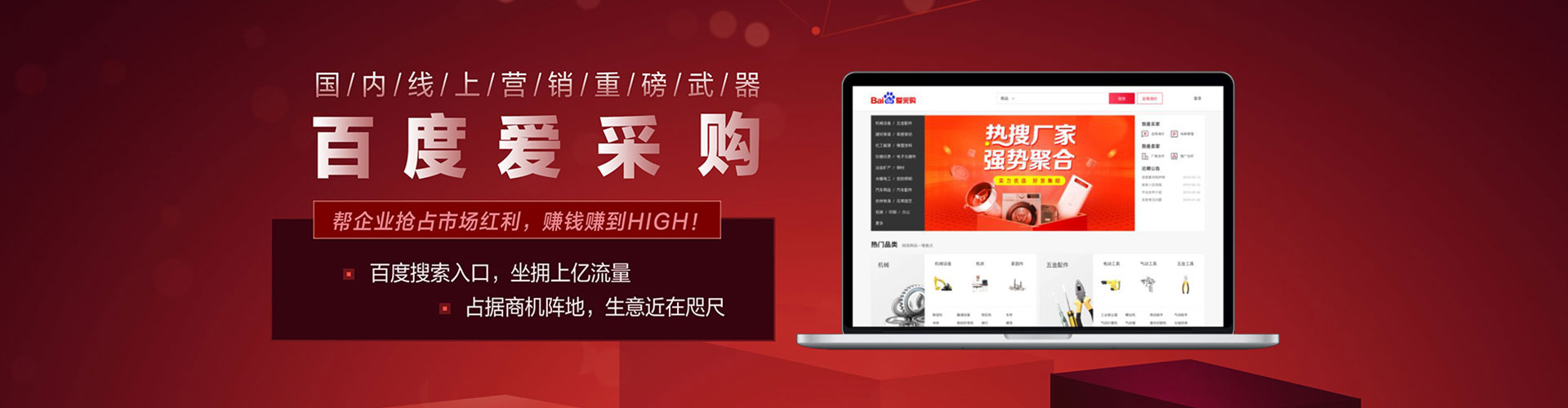 肥西百度推广优化